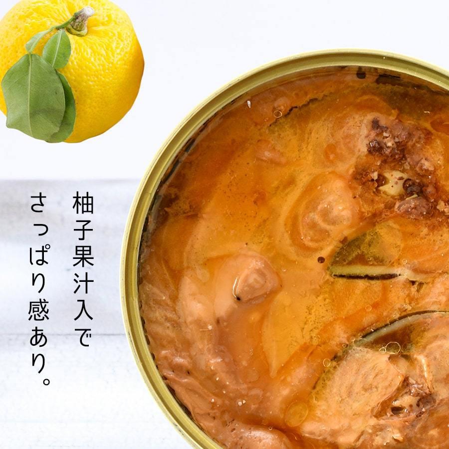 鯖缶 鯖味付缶詰（柚子果汁）２４缶 缶詰 高級 サバ缶 家飲み おつまみ ノルウェー産 福井缶詰 |  | 03