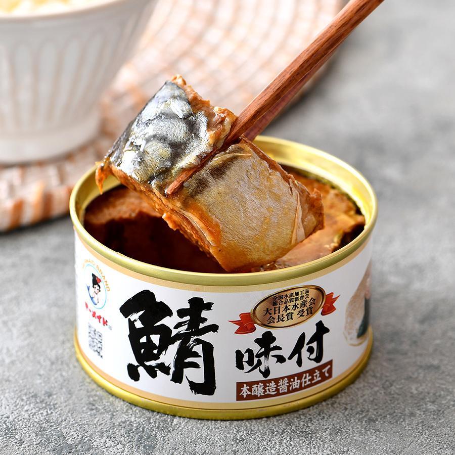 福井缶詰 鯖缶 味付醤油仕立て 6缶 缶詰 高級 サバ缶 鯖 魚 ノルウェー