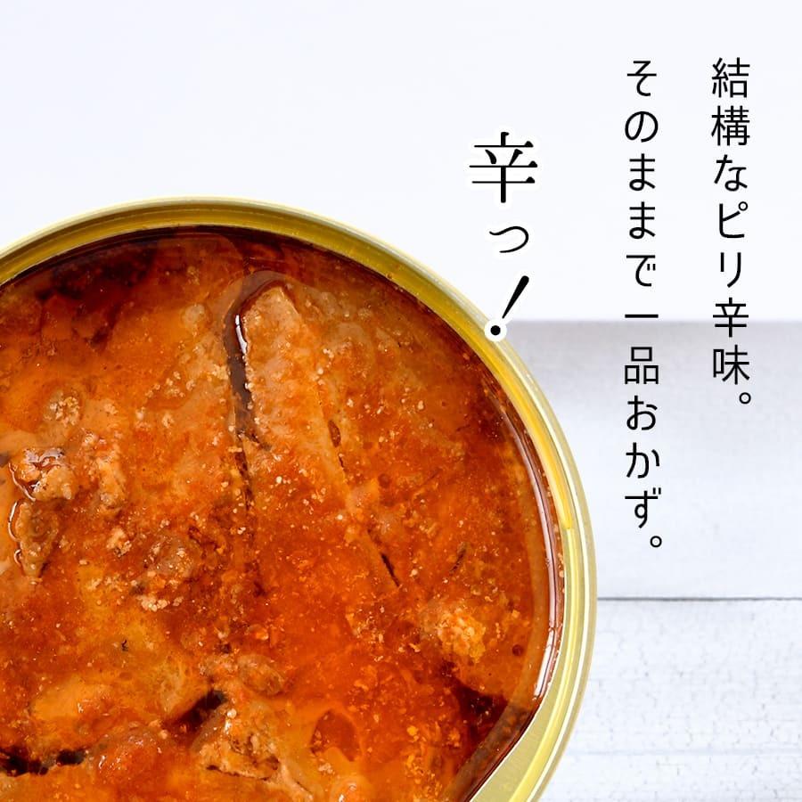 鯖缶 味付（唐辛子入）２４缶 缶詰 高級 サバ缶 非常食 おすすめ ノルウェー産 福井缶詰 |  | 03