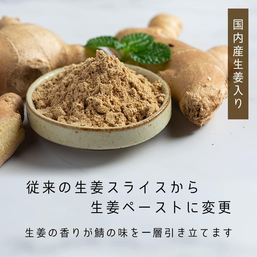 鯖缶 鯖味付缶詰（生姜入）６缶 おつまみ 缶詰 高級 サバ缶 家飲み ノルウェー産 福井缶詰 |  | 03