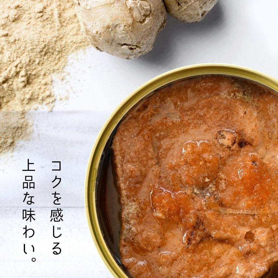 鯖缶 鯖味付缶詰（生姜入）６缶 おつまみ 缶詰 高級 サバ缶 家飲み ノルウェー産 福井缶詰 |  | 04