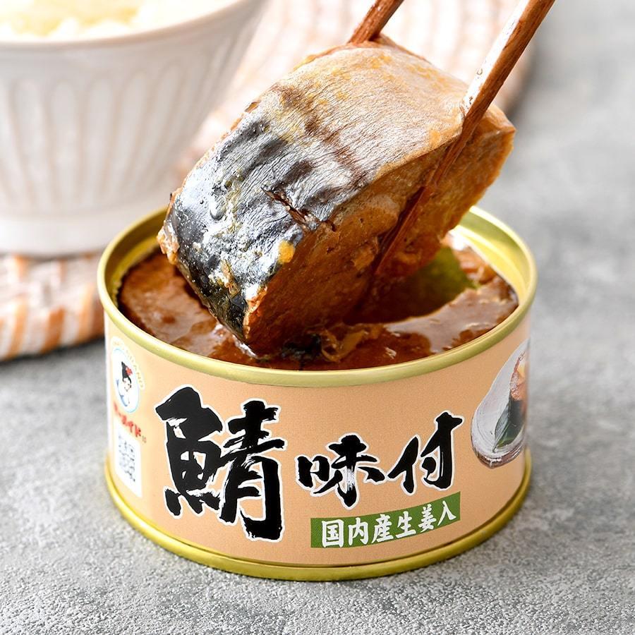 鯖缶 鯖味付缶詰（生姜入）２４缶 おつまみ 缶詰 高級 サバ缶 家飲み ノルウェー産 福井缶詰 |  | 02