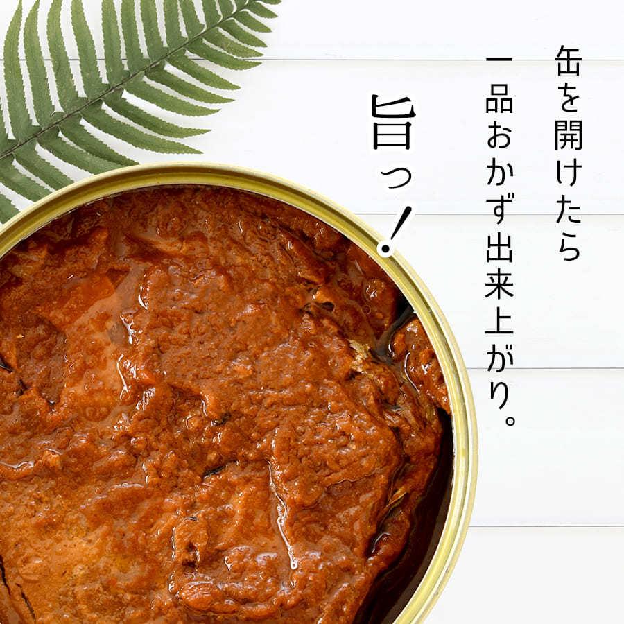 鯖缶 味噌煮 ６缶 缶詰 高級 サバ缶 非常食 ノルウェー産 福井缶詰 |  | 03