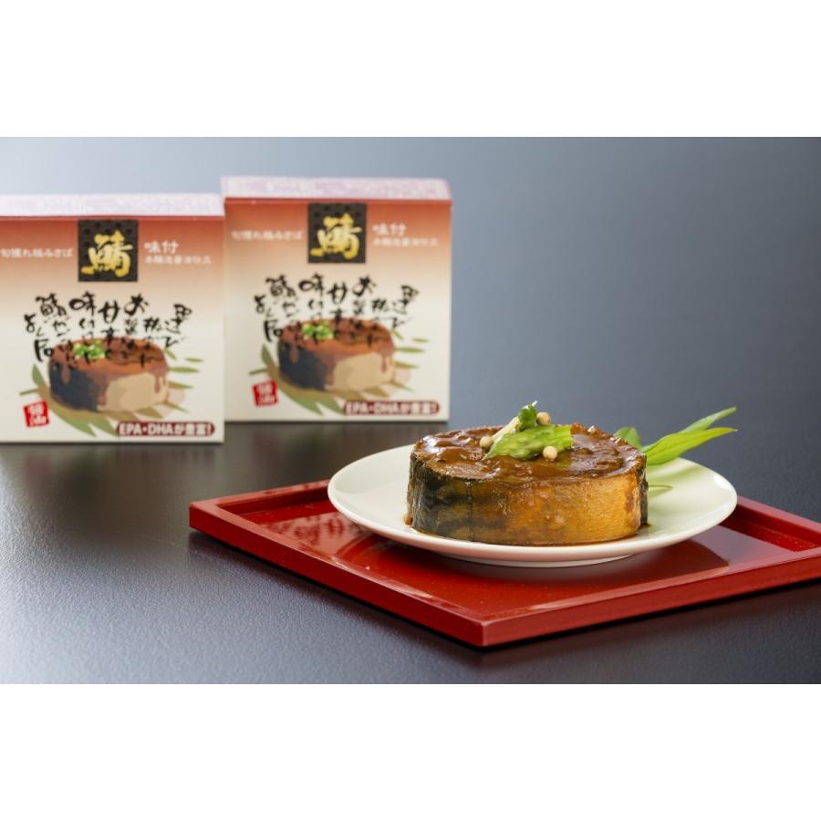 開店祝い 鯖缶 旬獲れ極みさば 味付 ２４缶入 在庫限り Www Muslimaidusa Org