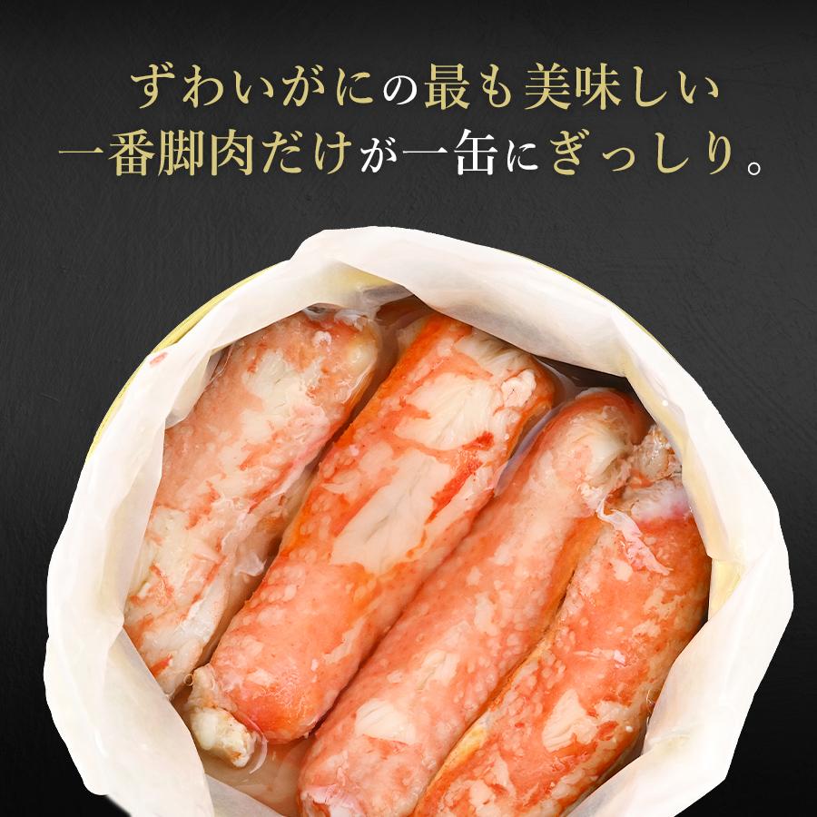 贈答用カニ6缶詰合せギフトセット（A）ずわいがに脚肉100% 3缶+