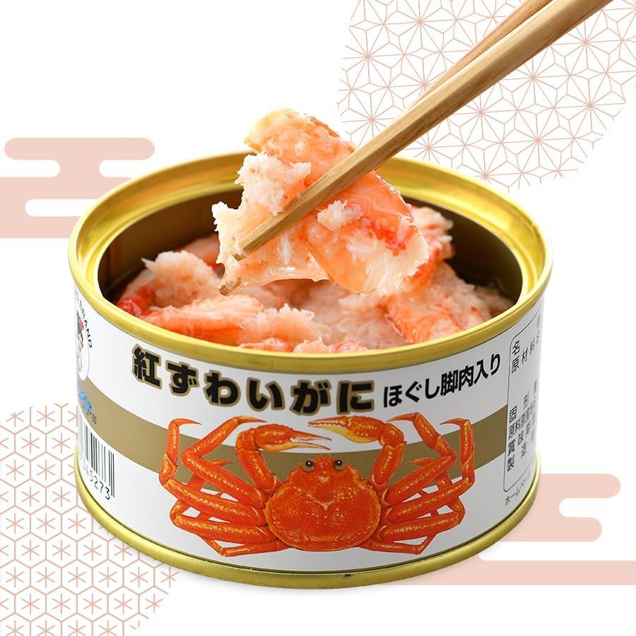 贈答用カニ6缶詰合せギフトセット（B）ずわいがに脚肉100% 2缶+紅