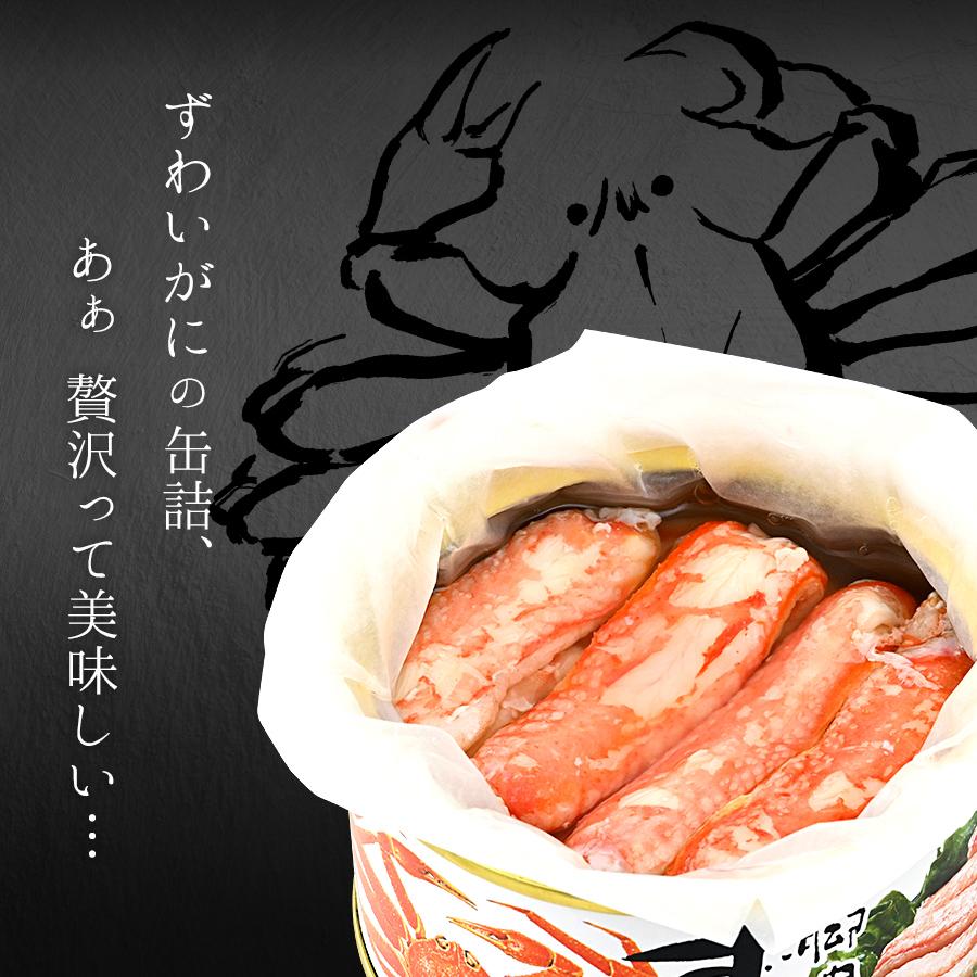 贈答用カニ6缶詰合せギフトセット（B）ずわいがに脚肉100% 2缶+紅