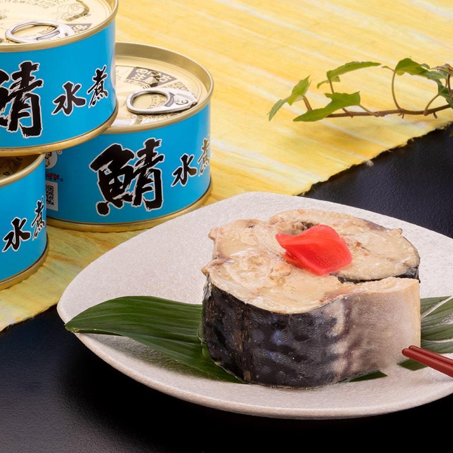 福井缶詰 鯖缶バラエティ6缶セット（A） ギフト セット お歳暮 高級 家