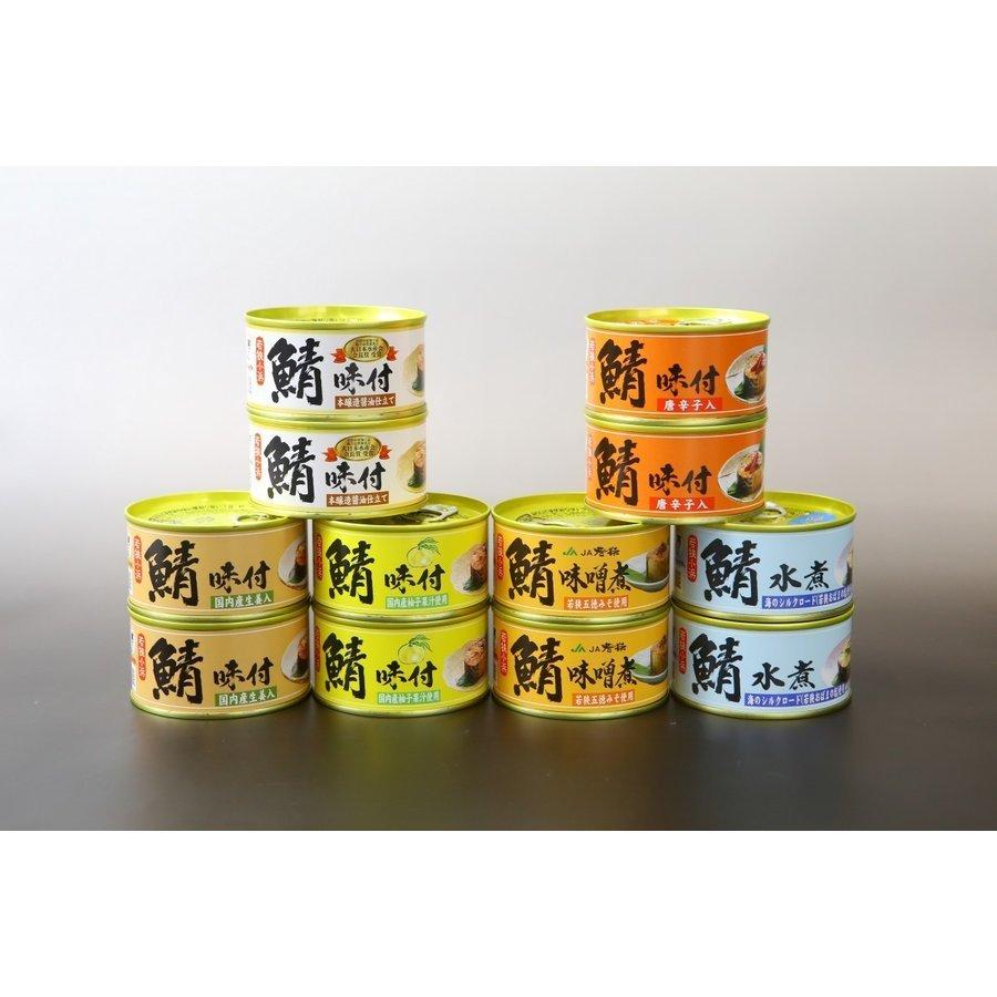 お値下げ！缶詰バラエティ４８缶セット！ お値下げ！缶詰バラエティ48缶セット！ （いなげやのギフト