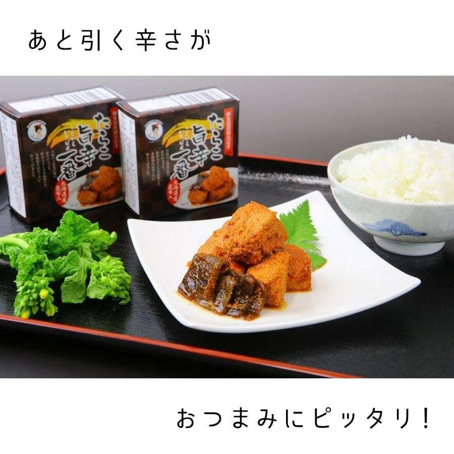 たらの子缶詰(小) ２種８缶詰め合わせ 缶詰 高級 ギフト おすすめ 真鱈の子 非常食 福井缶詰 |  | 07