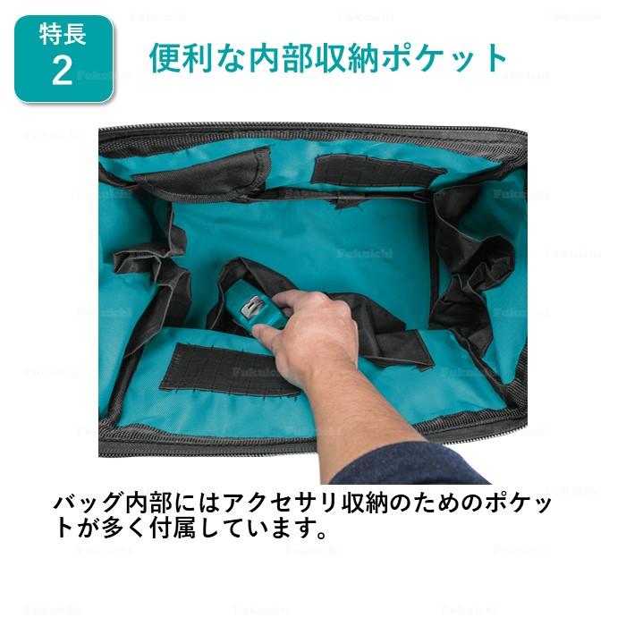 マキタ 工具バッグ(コンビ) 工具箱 ツールケース ツールボックス マキタ 工具バッグ(コンビ) 工具箱 ツールケース ツールボックス