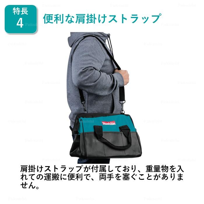 マキタ 工具バッグ(コンビ) 工具箱 ツールケース ツールボックス マキタ 工具バッグ(コンビ) 工具箱 ツールケース ツールボックス