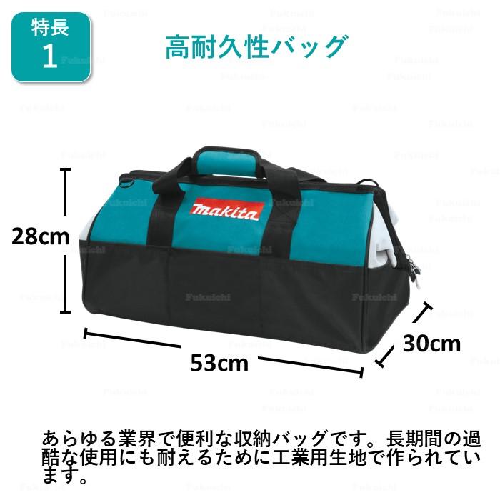 マキタ 工具バッグ 大長型 工具箱 ツールケース ツールボックス MAKITA 純正 831271-6｜fukuichi-store｜02