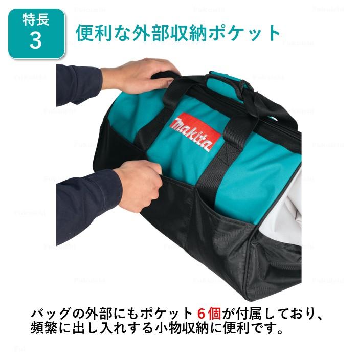マキタ（makita） 工具バッグ 大長型 工具箱 ツールケース ツール