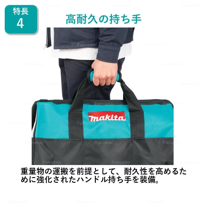 マキタ 工具バッグ 大長型 工具箱 ツールケース ツールボックス MAKITA 純正 831271-6｜fukuichi-store｜05