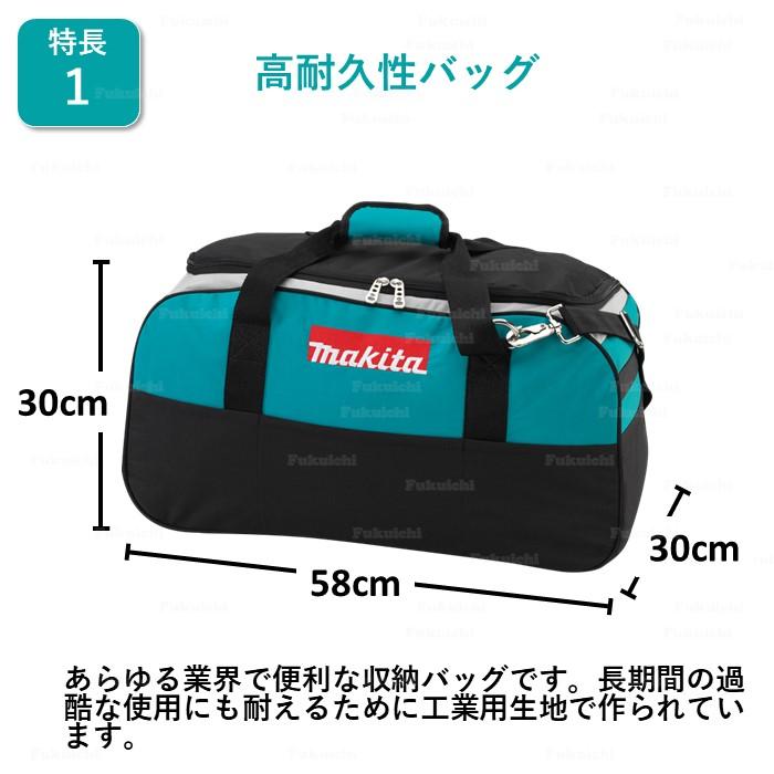 マキタ バケツカバー ツールバッグ マキタ（makita） 工具バッグ 大型 工具箱 ツールケース ツール