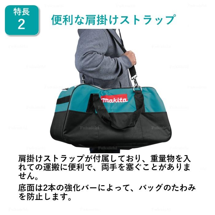 マキタ大型バック マキタ（makita） 工具バッグ 大型 工具箱 ツールケース ツール