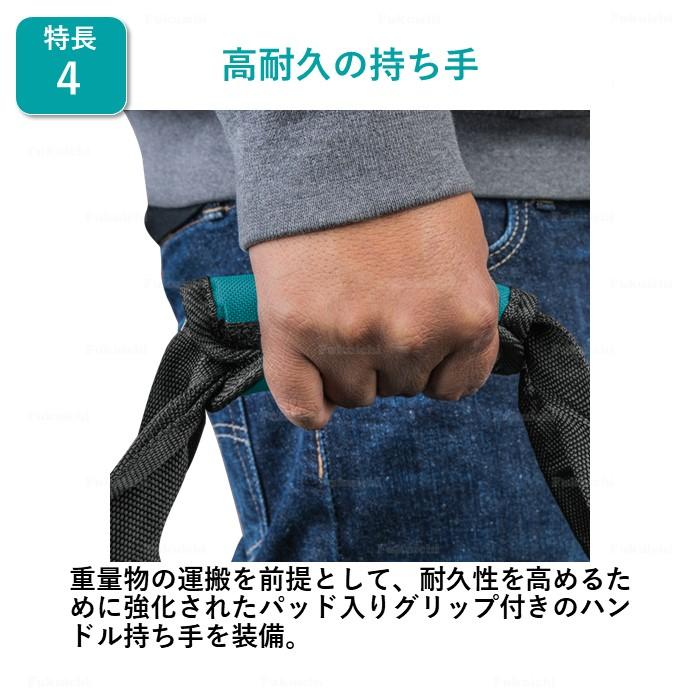 マキタ（makita） 工具バッグ 大型 工具箱 ツールケース ツール