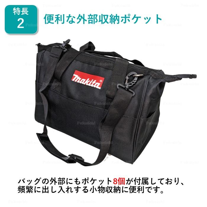 マキタ バケツカバー ツールバッグ マキタ（makita） 工具バッグ MB ツールバッグ ツールケース ツール