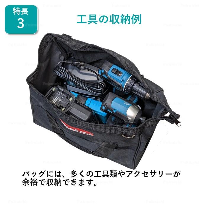 マキタ 工具バッグ MB ツールバッグ ツールケース ツールボックス 工具箱 カバン MAKITA 純正 中型 中サイズ 黒 ブラック 832073-3｜fukuichi-store｜04