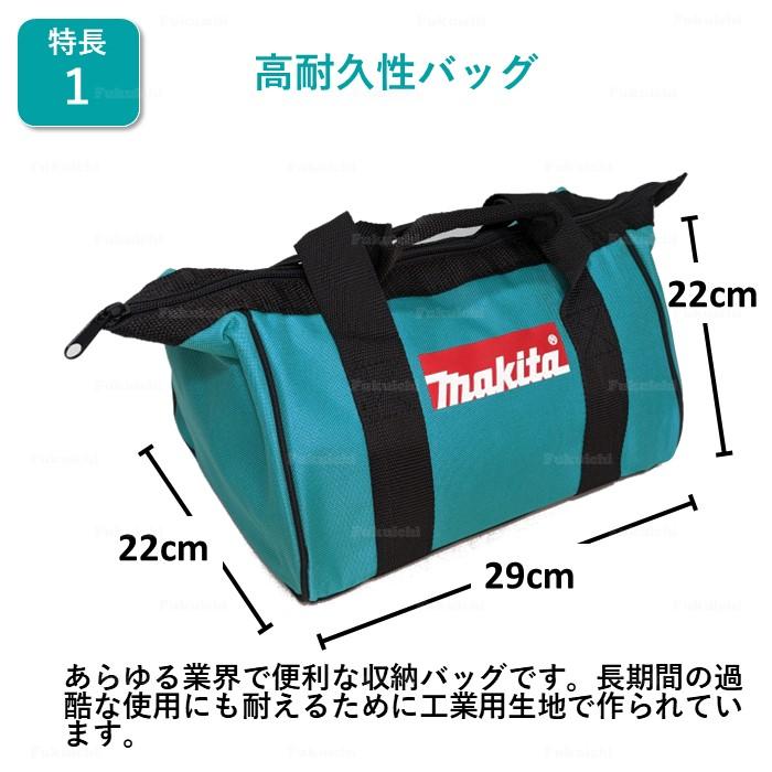 マキタ 工具バッグ S ツールバッグ ツールケース ツールボックス 工具箱 カバン MAKITA 純正 小型 小サイズ ブルー 青｜fukuichi-store｜02