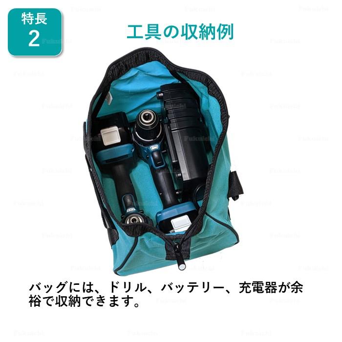 マキタ 工具バッグ S ツールバッグ ツールケース ツールボックス 工具箱 カバン MAKITA 純正 小型 小サイズ ブルー 青｜fukuichi-store｜03