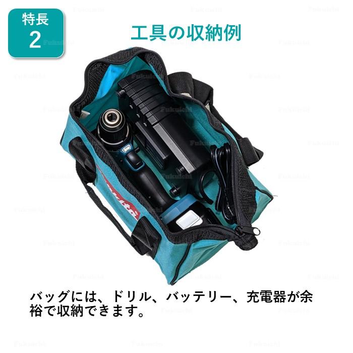 マキタ 工具バッグ SS ツールバッグ ツールケース ツールボックス 工具箱 カバン MAKITA 純正 小型 小サイズ ブルー 青｜fukuichi-store｜03