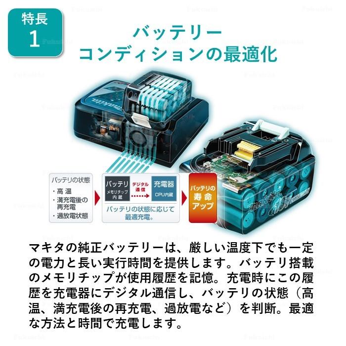 マキタ BL1815N バッテリー 2個セット 18V 純正 1.5Ah 軽量 リチウムイオン｜fukuichi-store｜02