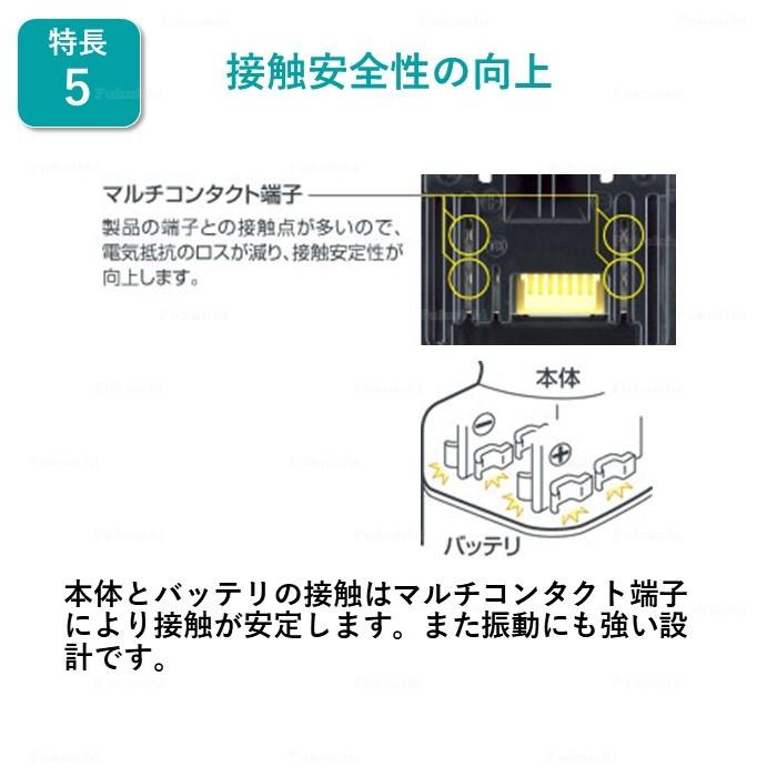 マキタ BL1820B 2.0Ah バッテリー 2個 DC18RC 急速充電器 7.2v-18v セット MAKITA リチウムイオン 純正｜fukuichi-store｜06