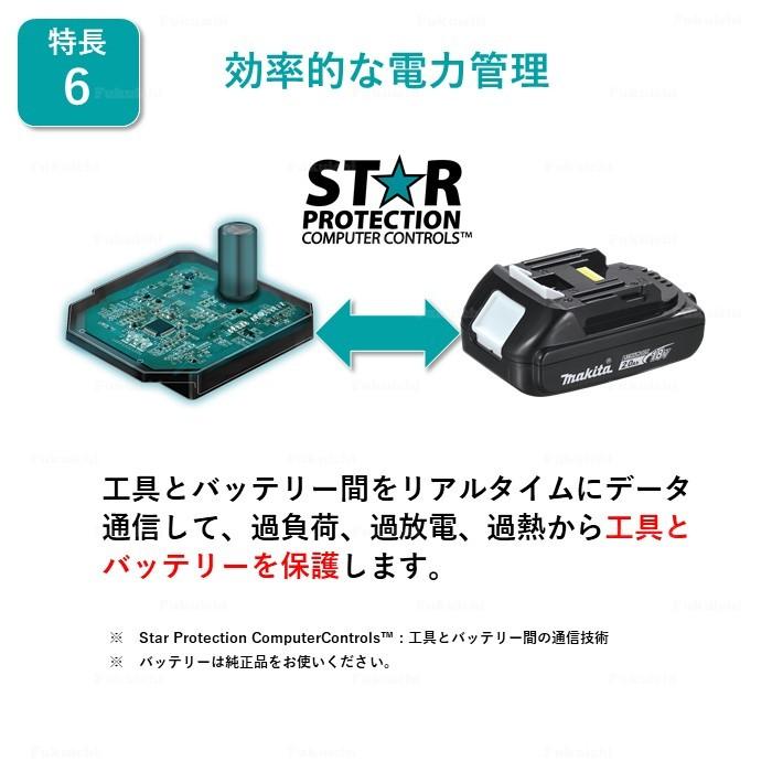 マキタ BL1820B 2.0Ah バッテリー 2個 DC18RC 急速充電器 7.2v-18v セット MAKITA リチウムイオン 純正｜fukuichi-store｜07