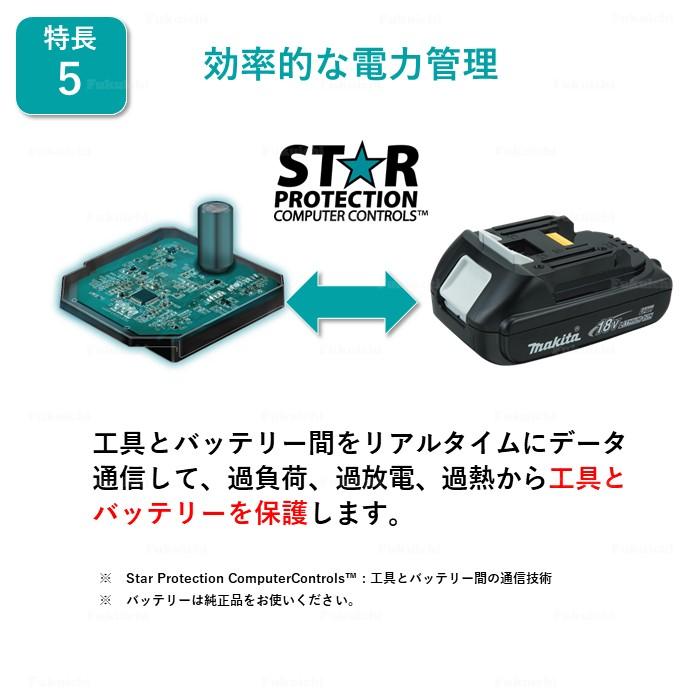 マキタ BL1815N 1.5Ah バッテリー DC18SD 充電器 7.2v-18v 2.6A セット MAKITA バッテリーチャージャー リチウムイオン 純正｜fukuichi-store｜06