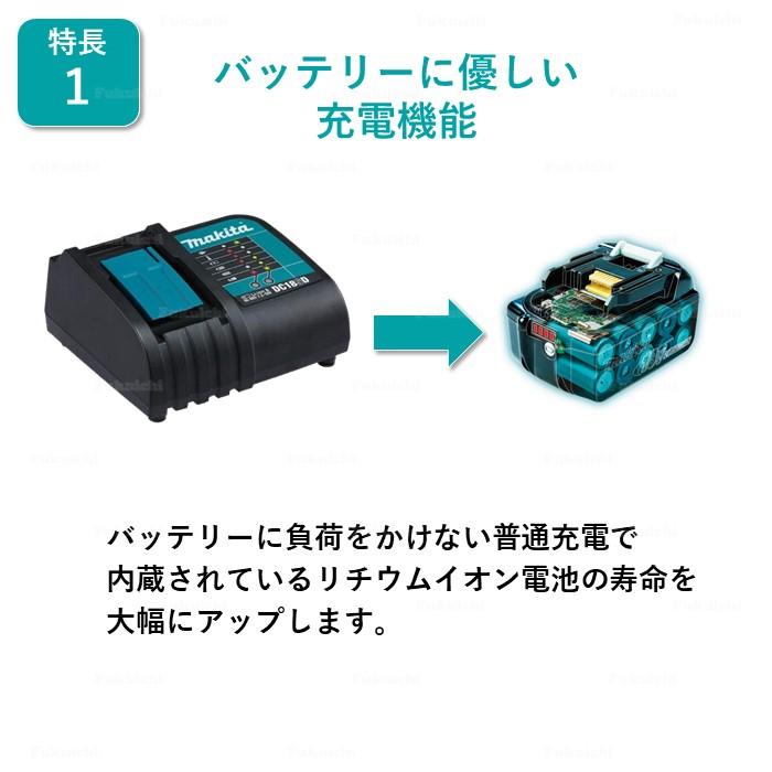 マキタ BL1850B 5.0Ah 2個 バッテリー DC18SD 充電器 7.2v-18v 2.6A 
