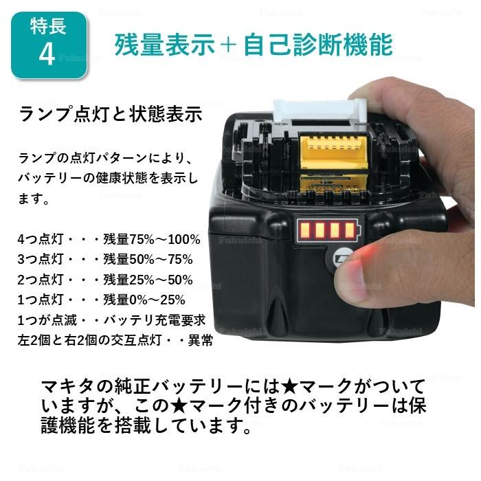 マキタ BL1850B 5.0Ah 2個 バッテリー DC18SD 充電器 7.2v-18v 2.6A 