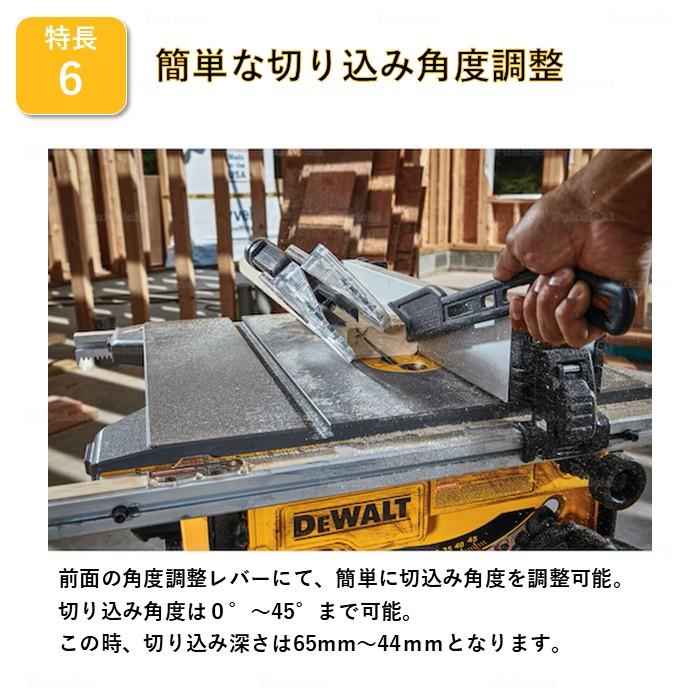 DEWALT DEWALT DWE7485 210mm(8-1/4inch) コンパクト テーブルソー
