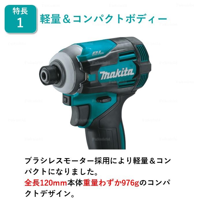 国内仕様 マキタ GDT01Z インパクトドライバー ブラシレス 40V 充電式 MAKITA 青 純正品 TD001GZ 同性能 本体のみ｜fukuichi-store｜02