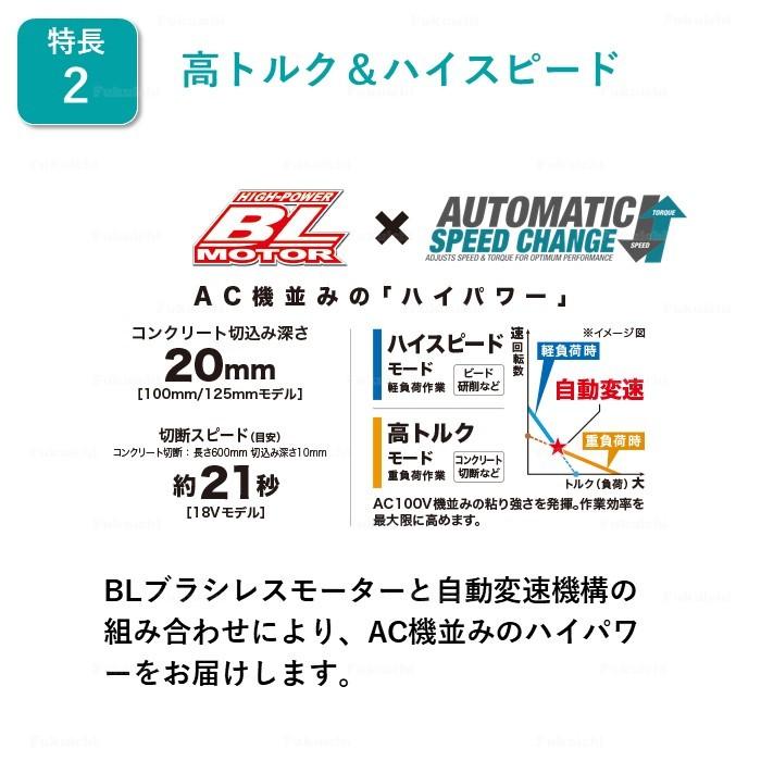 マキタ（makita） XAG04Z ディスクグラインダー ブラシレス 18V 充電式