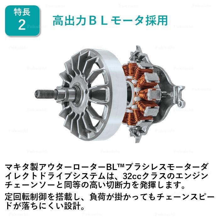 マキタ 充電式 チェンソー MUC353D 同等品 XCU03Z MAKITA 本体 マキタ 充電式 チェンソー MUC353D 同等品 XCU03Z MAKITA 本体
