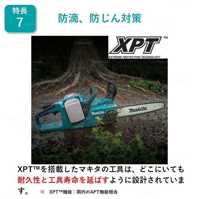 マキタ 充電式 チェンソー MUC353D 同等品 XCU03Z MAKITA 本体 マキタ 充電式 チェンソー MUC353D 同等品 XCU03Z MAKITA 本体