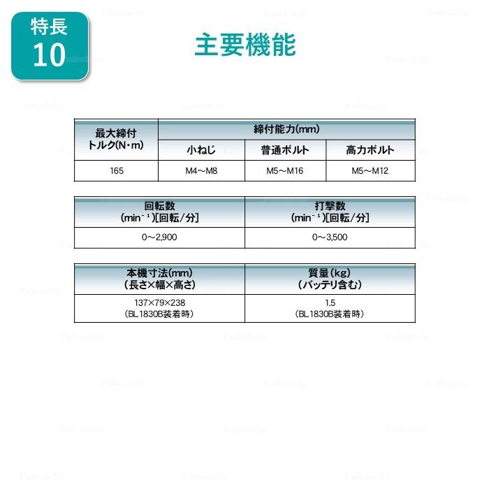 マキタ XDT11Z インパクトドライバー 18V 充電式 MAKITA 青 純正品 本体のみ  並行輸入品 アメリカ仕様｜fukuichi-store｜11