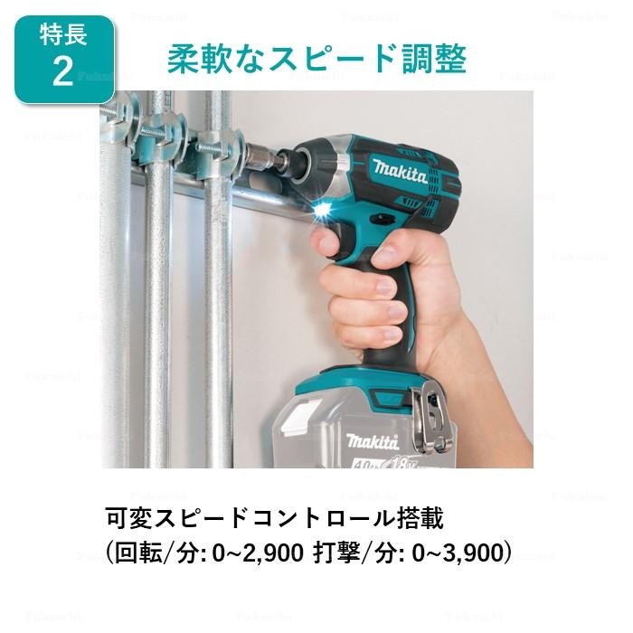 国内仕様 マキタ XDT11Z インパクトドライバー 18V 充電式 MAKITA 青 純正品 本体のみ｜fukuichi-store｜03