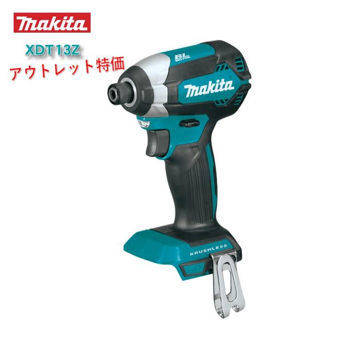 マキタ（makita） 訳アリ特価 XDT13Z インパクトドライバー ブラシレス