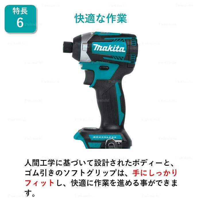 国内仕様 マキタ XDT14Z インパクトドライバー ブラシレス 18V 充電式 MAKITA 青 純正品 本体のみ｜fukuichi-store｜07