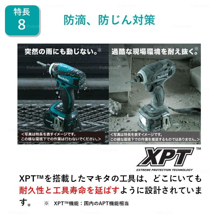 国内仕様 マキタ XDT14Z インパクトドライバー ブラシレス 18V 充電式 MAKITA 青 純正品 本体のみ｜fukuichi-store｜09