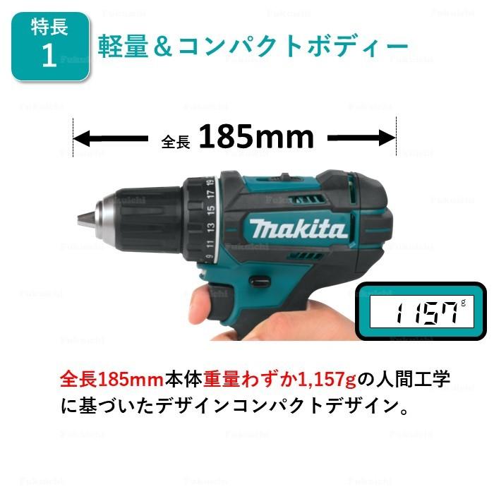 マキタ XFD10Z 電動ドリル ドライバー 18V 充電式 MAKITA 青 純正品 本体のみ｜fukuichi-store｜02