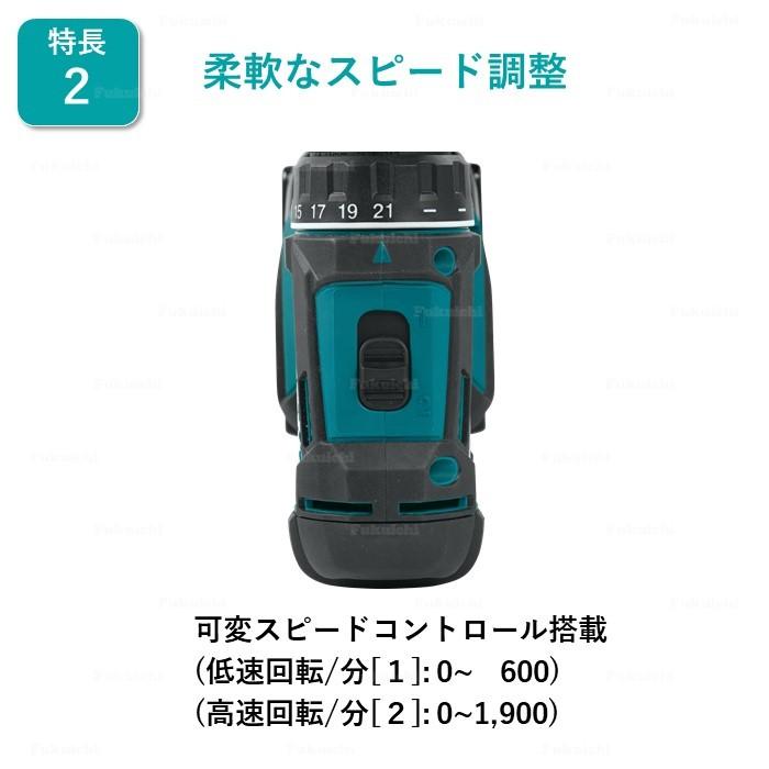 マキタ XFD10Z 電動ドリル ドライバー 18V 充電式 MAKITA 青 純正品 本体のみ｜fukuichi-store｜03