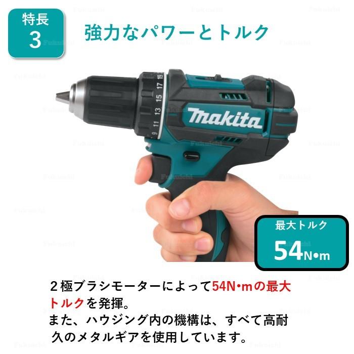 マキタ XFD10Z 電動ドリル ドライバー 18V 充電式 MAKITA 青 純正品 本体のみ｜fukuichi-store｜04