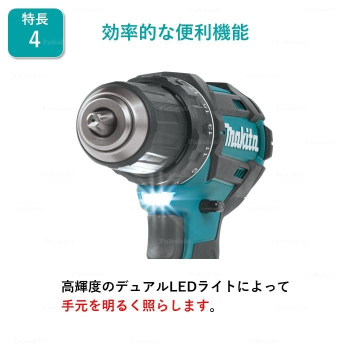 マキタ XFD10Z 電動ドリル ドライバー 18V 充電式 MAKITA 青 純正品 本体のみ｜fukuichi-store｜05