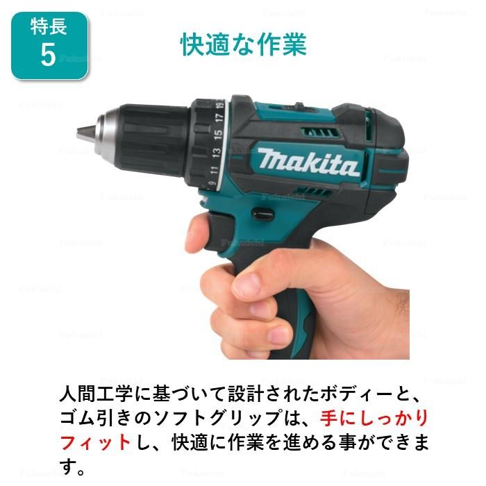 マキタ XFD10Z 電動ドリル ドライバー 18V 充電式 MAKITA 青 純正品 本体のみ｜fukuichi-store｜06