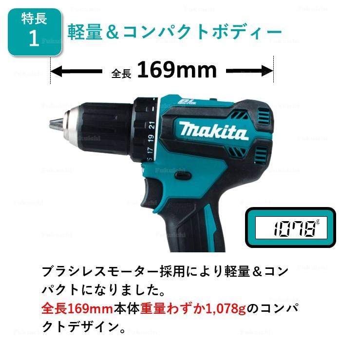 マキタ XFD13Z 電動ドリル ドライバー ブラシレス 18V 充電式 MAKITA 青 純正品 本体のみ｜fukuichi-store｜02