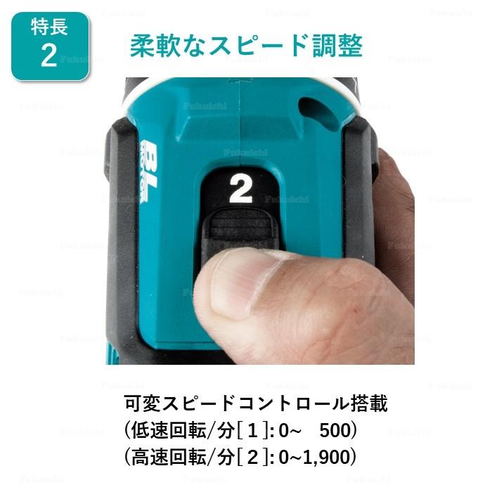 マキタ XFD13Z 電動ドリル ドライバー ブラシレス 18V 充電式 MAKITA 青 純正品 本体のみ｜fukuichi-store｜03